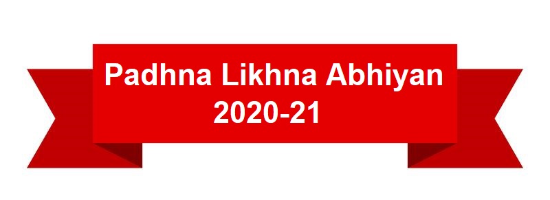 Padhna Likhna Abhiyan