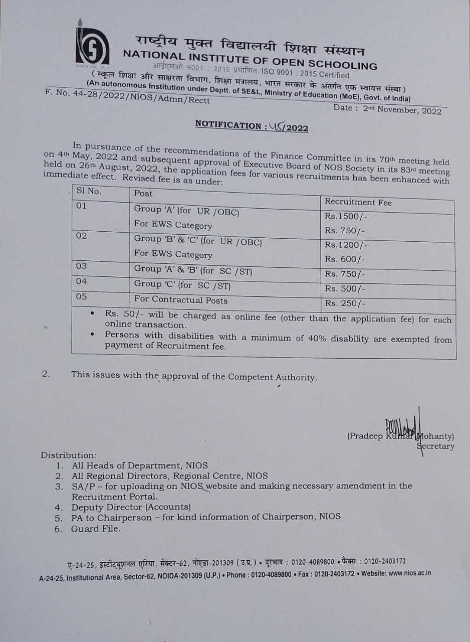 Nios Tma Rules Login Pages Info