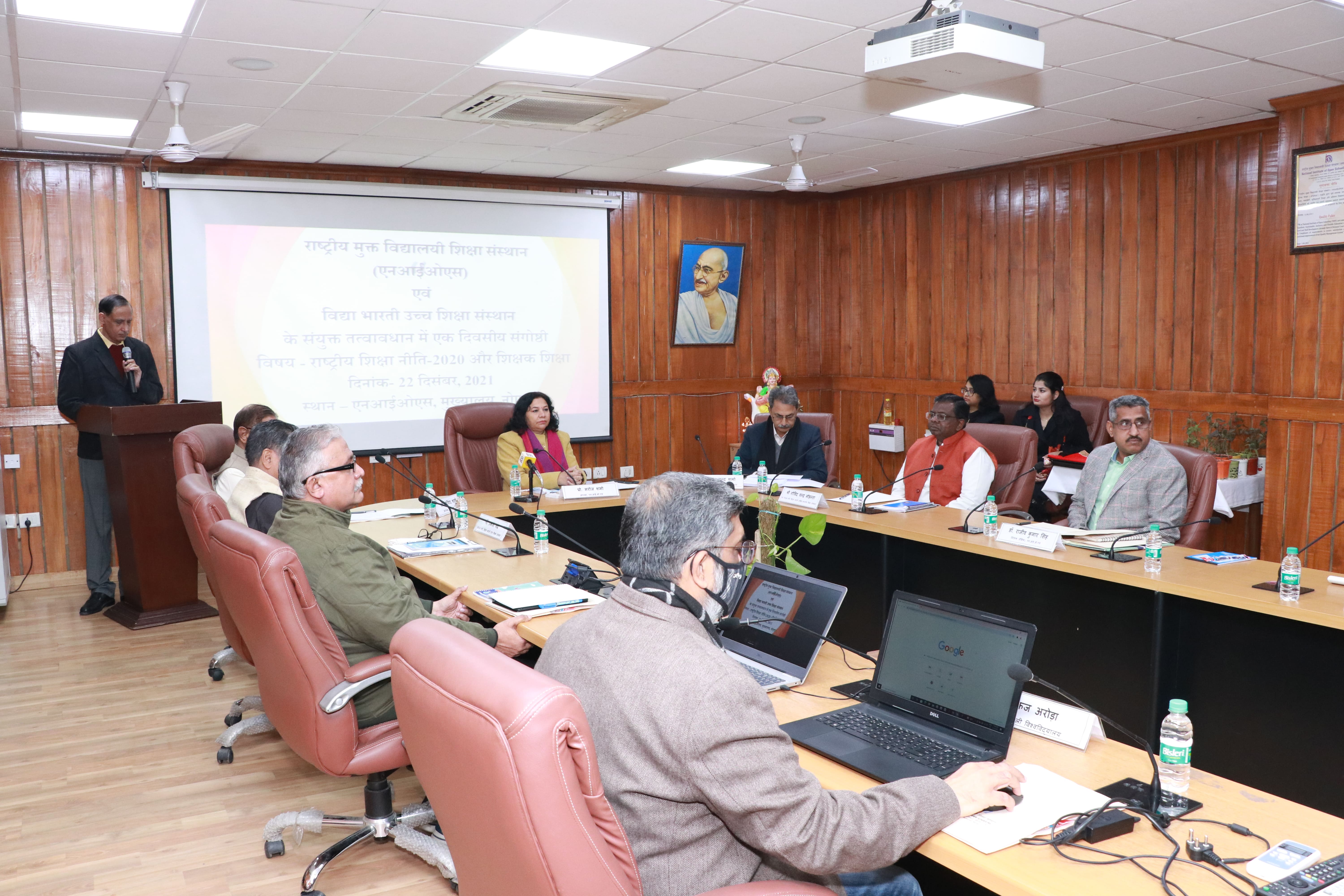 National Education Policy 2020 meeting on 22-23 December 2021