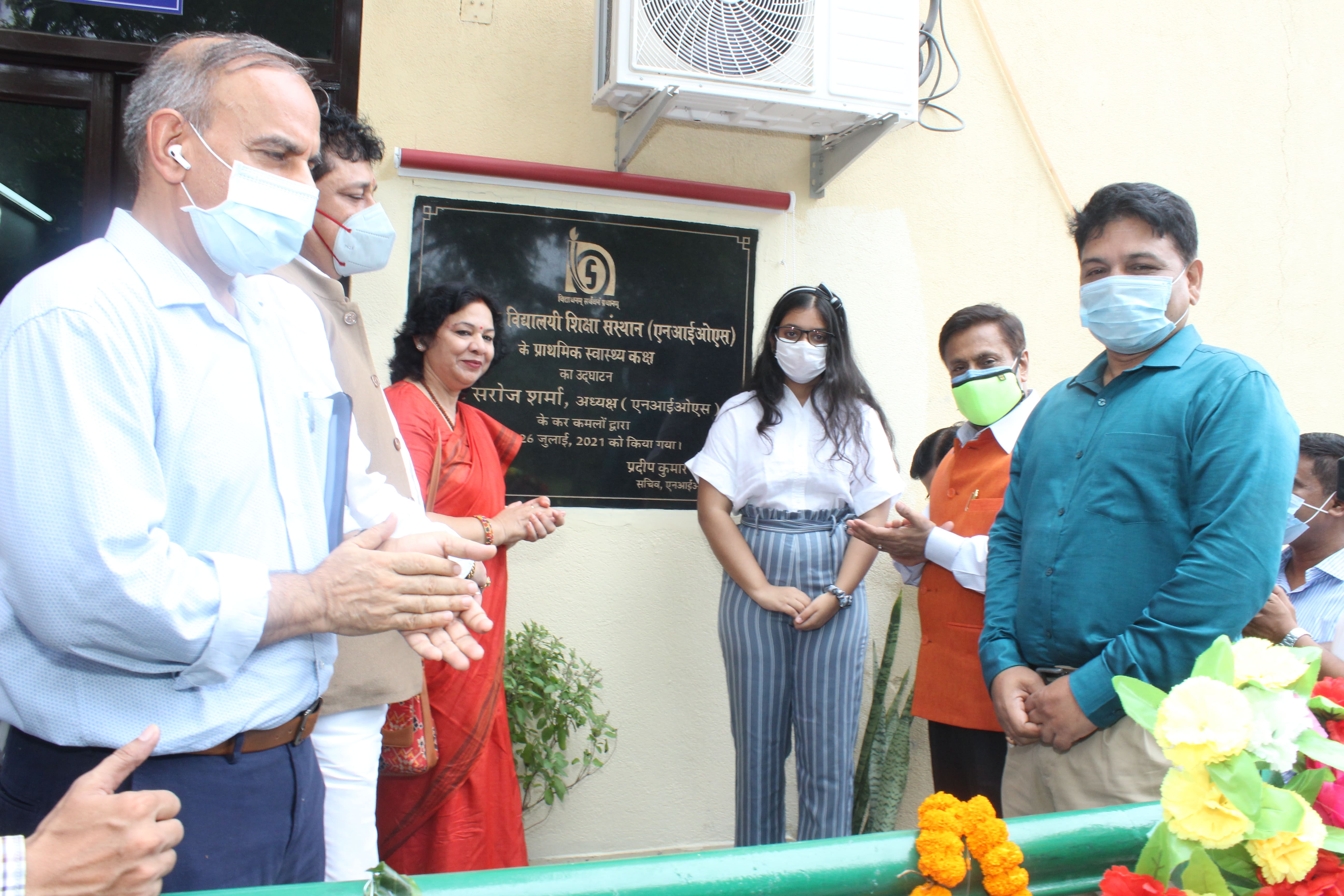 Inauguration of Primary Health Room of NIOS and Medical Camp