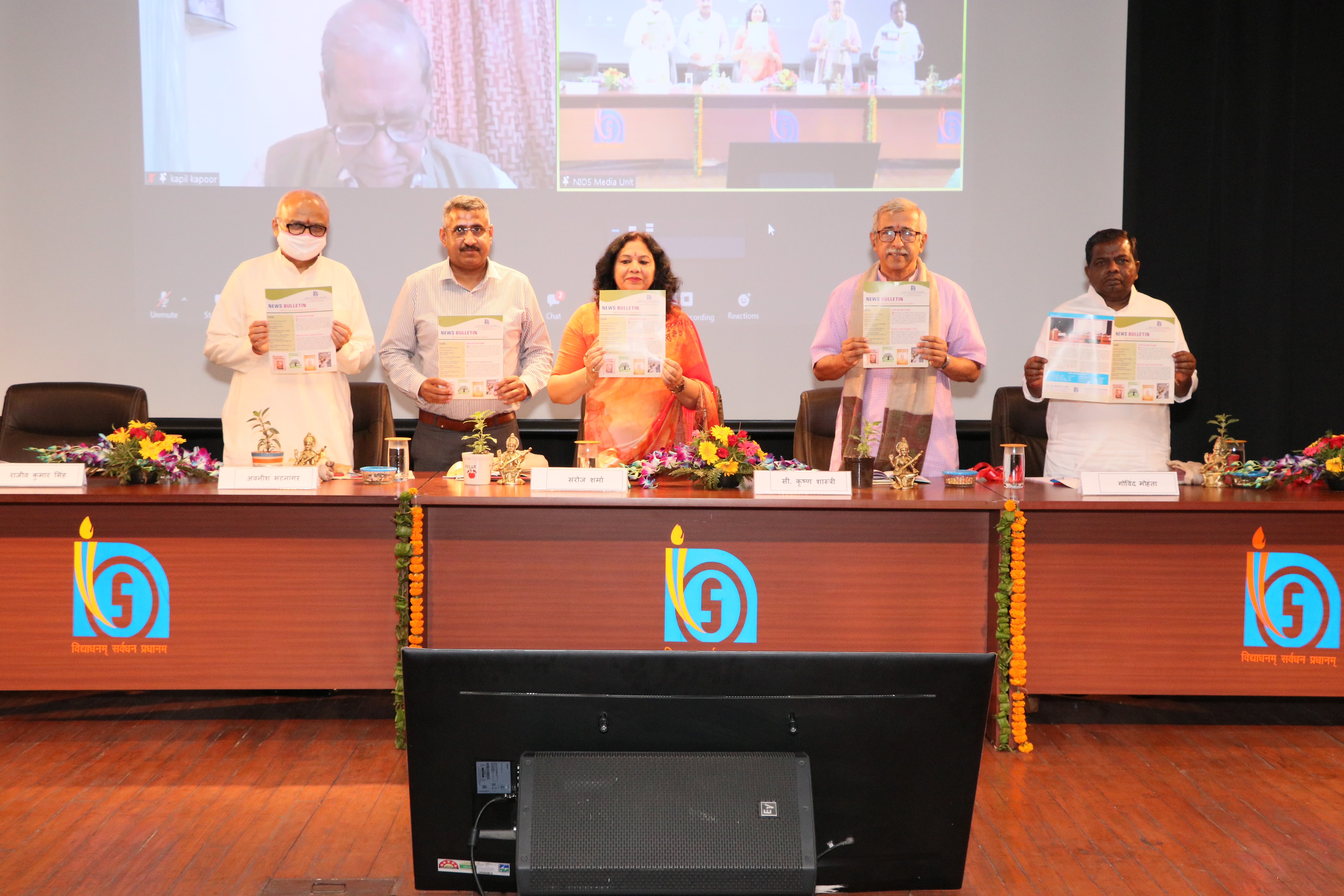 National Symposium Assimilating Indian Knowledge System
